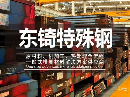 有毒高污染污水處理工藝介紹