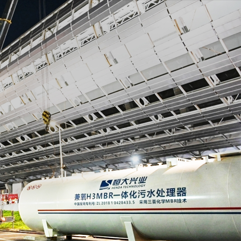 琶洲會展方艙醫(yī)院一體化設備1600T/D