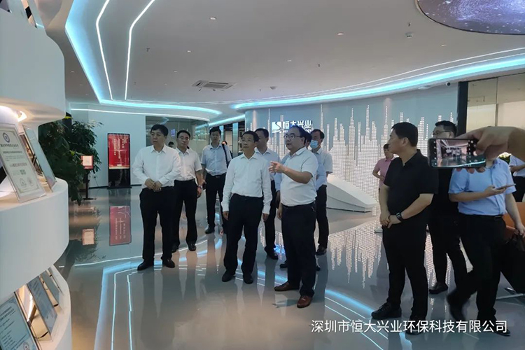 恒大興業(yè)環(huán)保 恒大興業(yè)環(huán)保