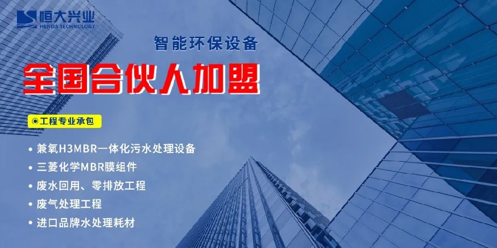 【恒大興業(yè)環(huán)?！俊俺鞘泻匣锶恕闭心加?jì)劃正式啟動(dòng)?。?！
