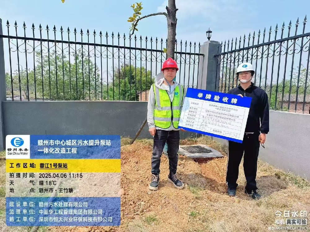 一體化泵站提標(biāo)改造項(xiàng)目火熱施工，助力城市污水治理加速推進(jìn)