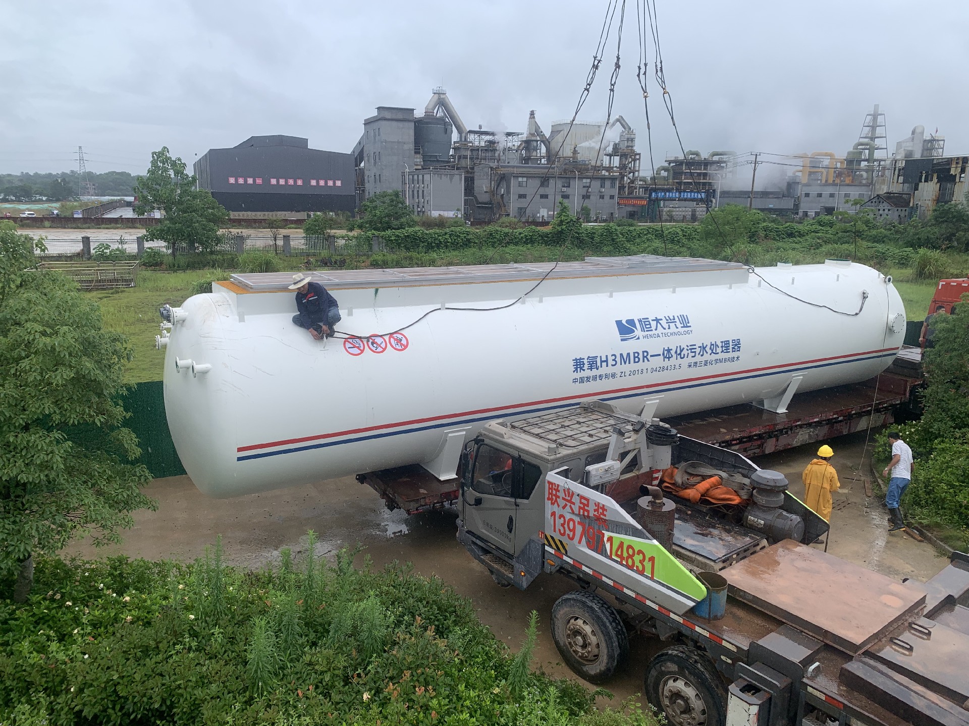 MBR膜池一體化設(shè)備