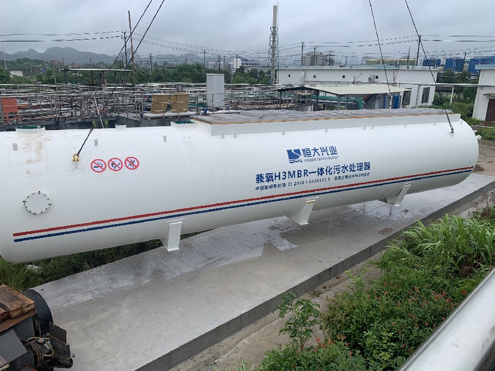 MBR膜池  一體化設(shè)備